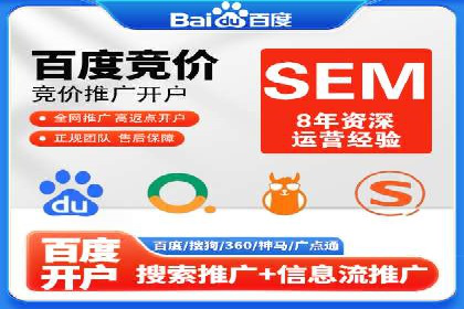SEM代运营效果评估：数据说话的营销策略