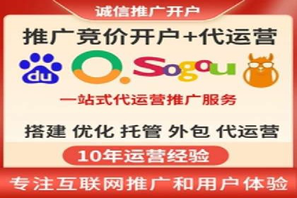 百度推广托管如何助力企业实现营销目标——多案例研究