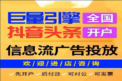 sem竞价托管代运营：提升品牌曝光度的策略